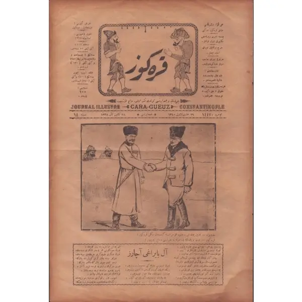 Mizahî halk gazetesi KARAGÖZ´ün Mustafa Kemal Atatürk ve Lenin görselli 1447. sayısı, 28 Kanunisani 1338, 27x40 cm