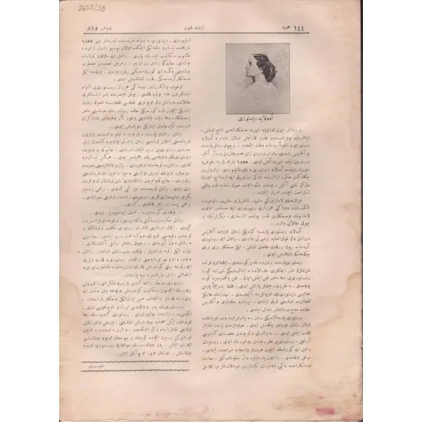 SERVET-İ FÜNUN dergisinin Matbuat-ı Dahiliye Müdürü Kemal Beyefendi görselli 815. sayısı, 23 Teşrin-i Sani 1322, 24x32 cm