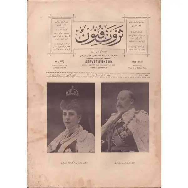 SERVET-İ FÜNUN dergisinin İngiltere Kralı ve Kraliçesi görselli 907. sayısı, 2 Teşrin-i Evvel 1324, 24x32 cm