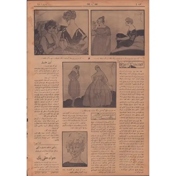 Milli mizah gazetesi AYİNE´nin 10. sayısı, 27 Teşrinievvel 1921, 28x39 cm