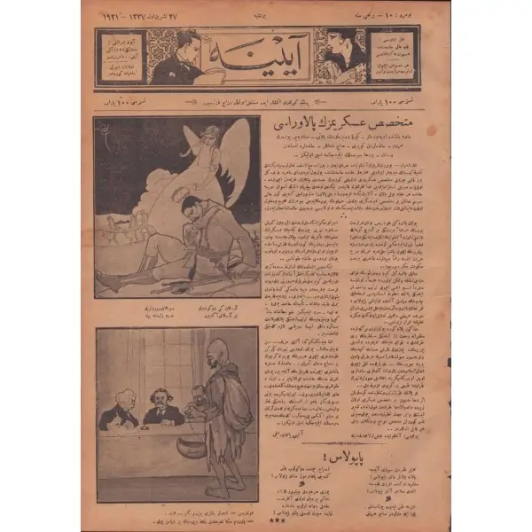 Milli mizah gazetesi AYİNE´nin 10. sayısı, 27 Teşrinievvel 1921, 28x39 cm