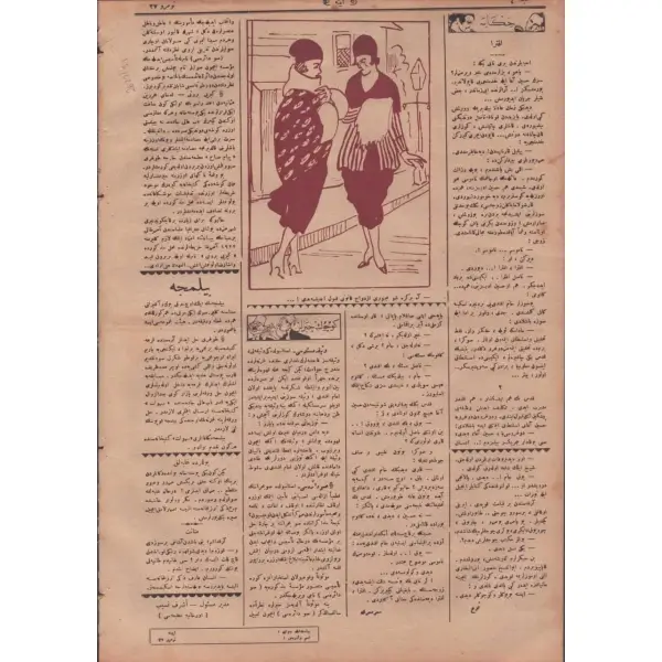 Milli mizah gazetesi AYİNE´nin 27. sayısı, 23 Şubat 1922, 28x39 cm