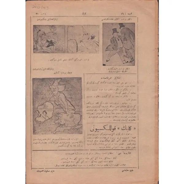 Edebî mizah dergisi KELEBEK´in Mustafa Kemal Atatürk karikatür 30. sayısı, 1 Teşrin-i Sani 1339, 21x29 cm