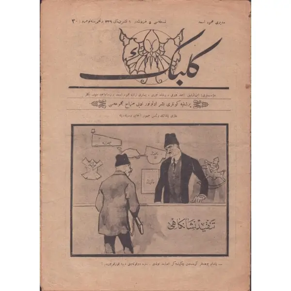 Edebî mizah dergisi KELEBEK´in Mustafa Kemal Atatürk karikatür 30. sayısı, 1 Teşrin-i Sani 1339, 21x29 cm