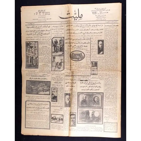 MİLLİYET gazetesinin 413. sayısı, 7 Nisan 1927, 47x62 cm