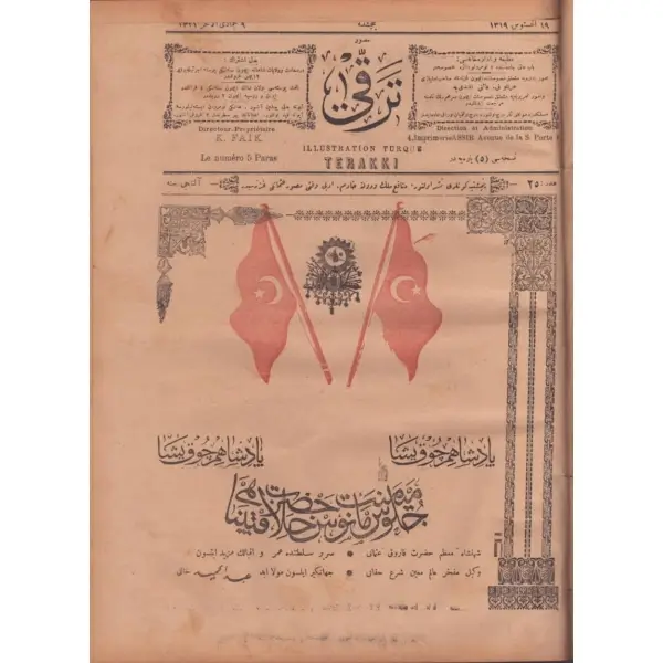 Osmanlı devlet armalı ve tuğralı cildinde TERAKKİ dergisinin 1318-1319 tarihli ilk 48 sayısı, 24x33 cm