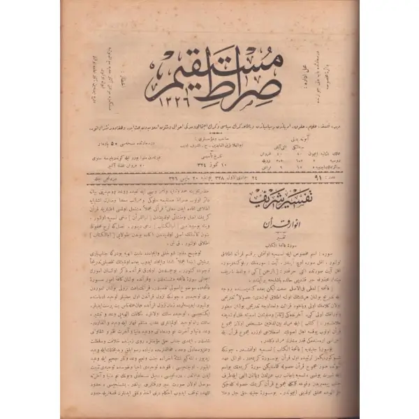 SIRAT-I MÜSTAKİM dergisinin Şubat 1325-Ağustos 1326 yıllarında yayımlanan 79 ila 104. sayıları, 25x34 cm
