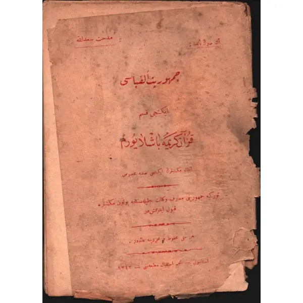 CUMHÛRİYYET ELİFBÂSI- 2. Kısım: Kur´ân-ı Kerîm´e Başlayorum, Midhat Sadullah, Necm-i İstikbâl Matbaası, İstanbul 1342, 30 s., 14x20 cm