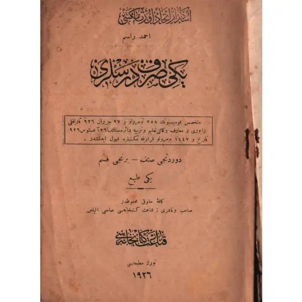 YENİ SARF DERSLERİ, Ahmed Rasim, Kanaat Kitabhanesi, İstanbul 1926, 80 s., 13x19 cm