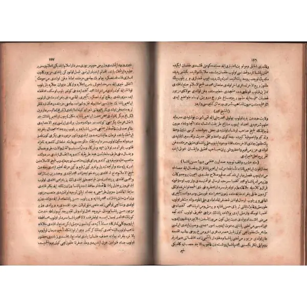 FEZLEKE-İ KÂTİB ÇELEBİ (2 cilt), Ceride-i Havadis Matbaası, 1286-87, 412+398 s., 17x25 cm