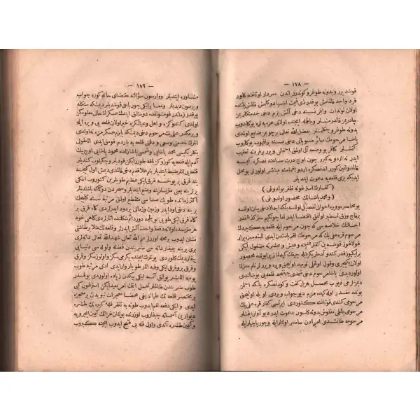 TÂRÎH-İ PEÇEVÎ (2 cilt), Amire Matbaası, 1283, 504+487 s., 15x23 cm