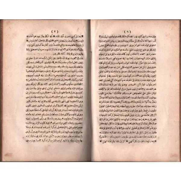 TÂRÎH-İ SELÂNİKÎ, Mustafa Efendi, Amire Matbaası, 1281, 351 s., 14x21 cm