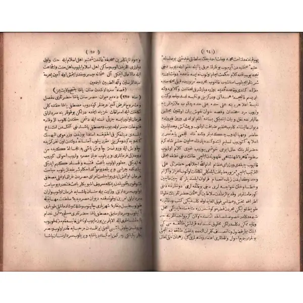 TÂRÎH-İ SELÂNİKÎ, Mustafa Efendi, Amire Matbaası, 1281, 351 s., 14x21 cm