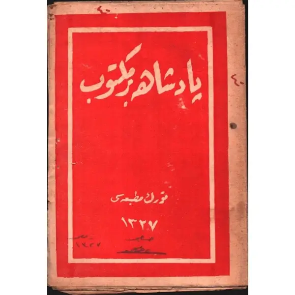 PÂDİŞÂHA BİR MEKTÛB, Fuad Talat, Türk Matbaası, İstanbul 1327, 32 s., 13x19 cm
