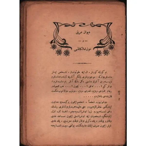 DÎVÂN-I ÖRFÎ VE AVNULLAH KÂZIMÎ, Seyyid Mehmed Avnullah el-Kâzımî, Numune-i Tıbaat Matbaası, İstanbul 1327, 156 s., 15x21 cm
