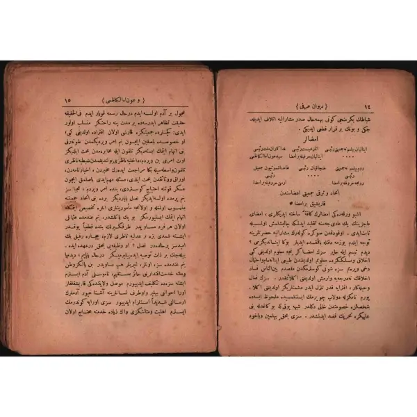 DÎVÂN-I ÖRFÎ VE AVNULLAH KÂZIMÎ, Seyyid Mehmed Avnullah el-Kâzımî, Numune-i Tıbaat Matbaası, İstanbul 1327, 156 s., 15x21 cm