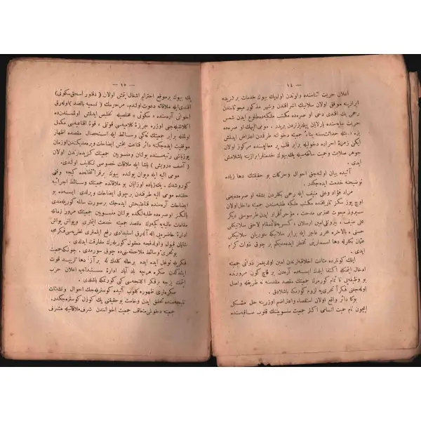 İTTİHÂD TERAKKÎ CEM´İYYETİ NE İDİ?, Leskovikli Mehmed Rauf, Ahmed Saki Bey Matbaası, İstanbul 1327, 50 s., 14x21 cm