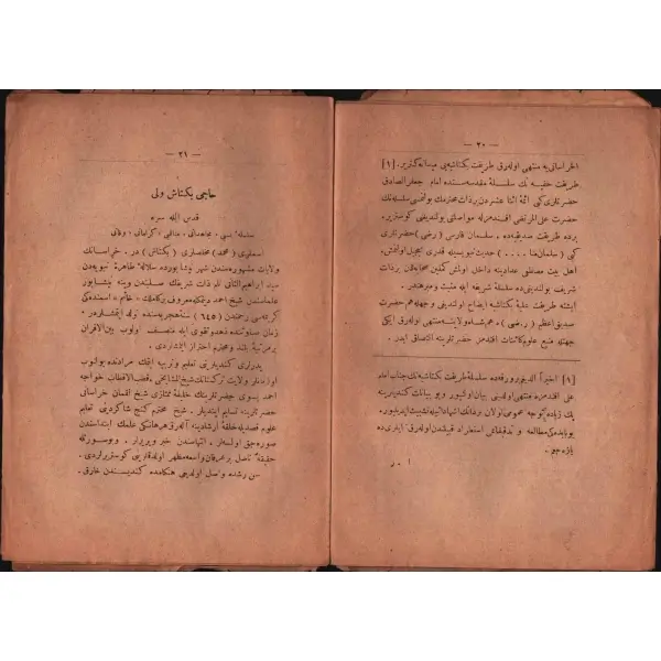 BEKTÂŞÎ SIRRI (2. Kısım), A. Rıfkı, Bekir Efendi Matbaası, İstanbul 1325, 17 ila 32. sayfalar, 15x21 cm