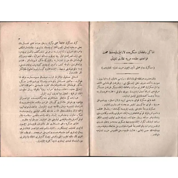Askeriyeye İlişkin 1325-1330 Yılları Arasında Yayınlanan Çeşitli Boyutlarda 6 Adet Nizamname ve Kanun