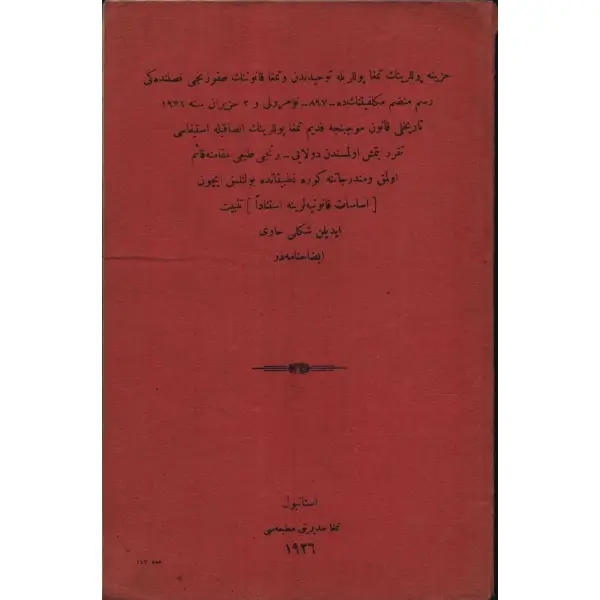 Damga Pullarına İlişkin İzahname, Damga Müdiriyeti Matbaası, İstanbul 1926, 31 s., 15x23 cm