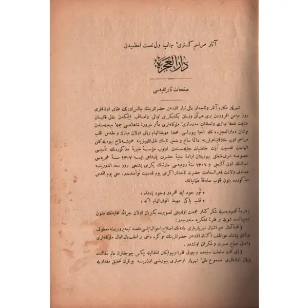 DÂRÜ´L-ACEZE Tarihçesi ve Bilgilendirme Yayını, 101 s., 20x27 cm