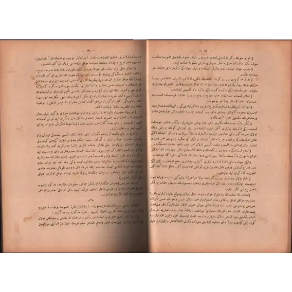 DÂRÜ´L-ACEZE Tarihçesi ve Bilgilendirme Yayını, 101 s., 20x27 cm