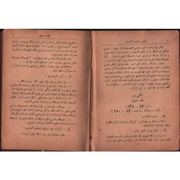 KÂNÛN-I MEDENÎYE ANAHTAR, Said Hikmet, Cihan Matbaası, İstanbul 1927, 149 s., 12x17 cm