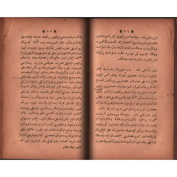 TİCÂRET-İ BERRİYYE VE BAHRİYYE KÂNÛNNÂMESİ, 1302, 324 s., 13x19 cm