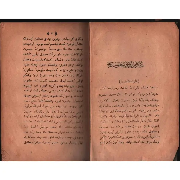 TİCÂRET-İ BERRİYYE VE BAHRİYYE KÂNÛNNÂMESİ, 1302, 324 s., 13x19 cm