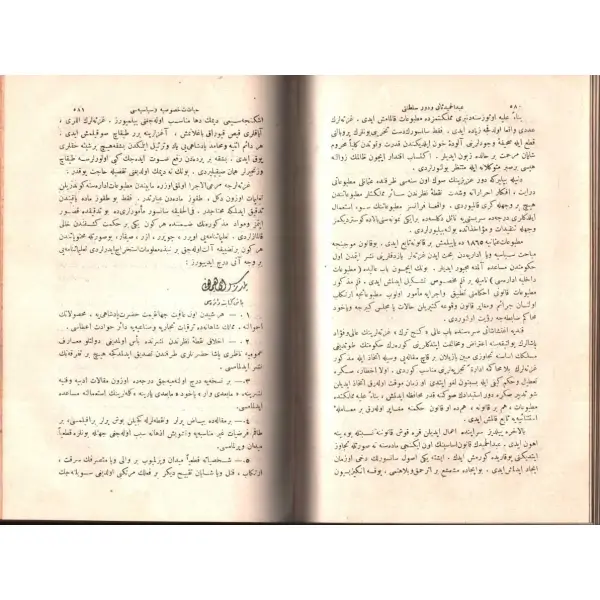 ABDÜLHAMÎD-İ SÂNÎ DEVR-İ SALTANATI (Hayât-ı Husûsiyye ve Siyâsiyyesi)- 2. Cilt, Osman Nuri, Kitabhane-i İslam ve Askerî, İstanbul 1327, 403 ila 800. sayfalar, 17x25 cm
