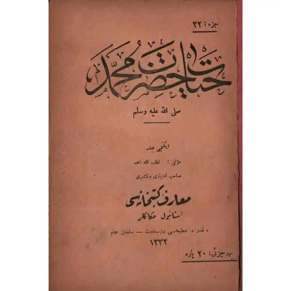 HAYÂT-I HAZRET-İ MUHAMMED (S.A.V.)- 2. Cilt, Lütfullah Ahmed, Kader Matbaası, İstanbul 1332, 339 ila 656. sayfalar, 14x20 cm