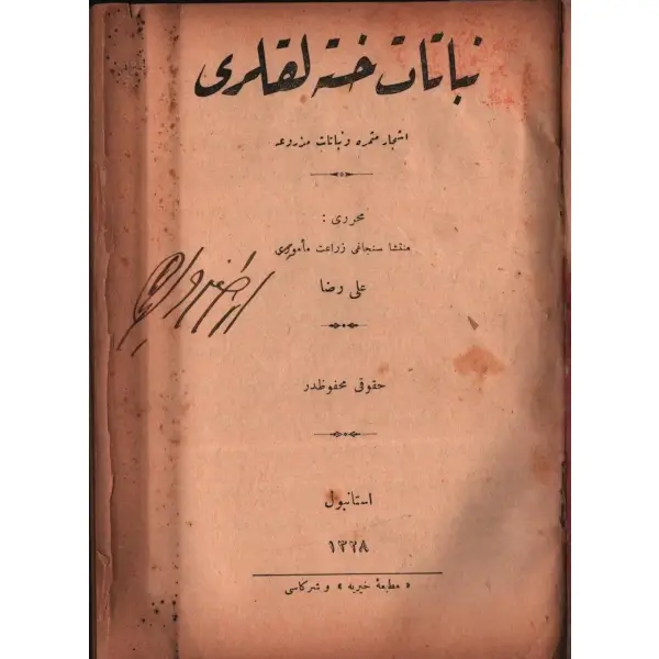 6 eser tek ciltte: Mebâdî-i Ulûm-ı Tabîiyye´den HİKMET VE KİMYA (Tatbîkât-ı Zirâiyye, Sınâiyye, Sıhhiyye ve Beytiyyeleri), M. Sâtı, Kitabhane-i İslam ve Askerî, İstanbul 1328, 207 s.;