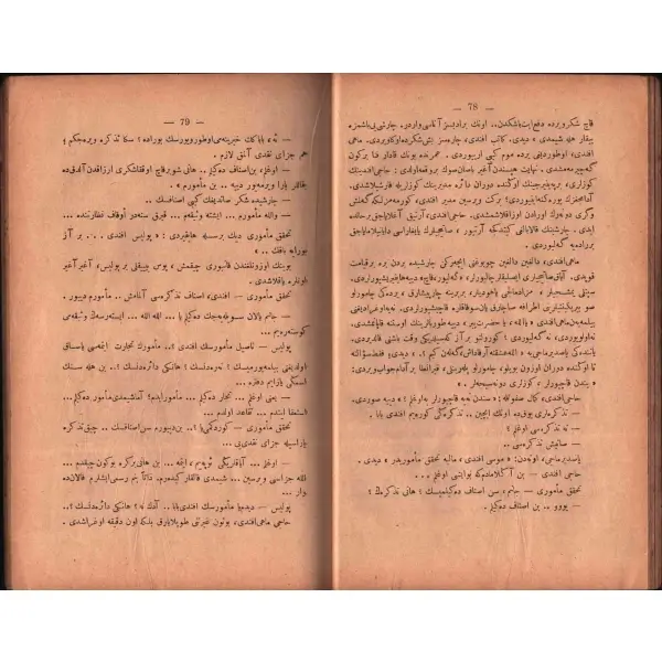 YENİ GÜZEL YAZILAR (2. Cilt- Ders Kitabı), Süleyman Şevket, Hilal Matbaası, İstanbul 1928, 222 s., 16x23 cm