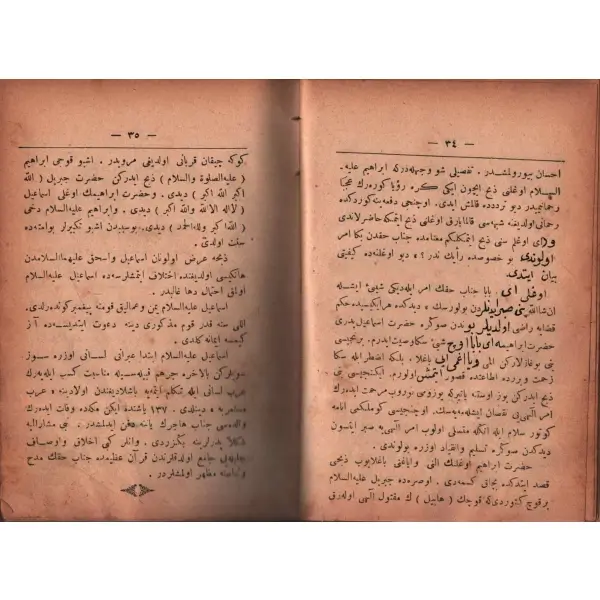 Osmanlı armalı ve ay yıldızlı ciltte 4 eser bir arada: ZÜBDE-İ TÂRÎH-İ ENBİYÂ, Raşid, Mekteb-i Fünun-ı Harbiye-i Şahane Matbaası, İstanbul 1316, 103+31 sayfa (lügatçe);
