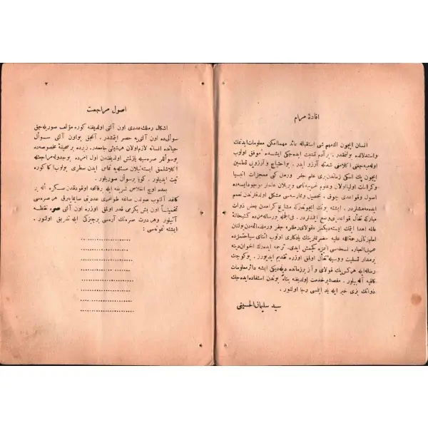 KOLAY REMİLLER, Şeyh Ahmed Zenâti, çev. Seyyid Süleyman el-Hüseyni, Dersaadet Çavuşoğlu Matbaası, 1333, 24 s., 14x20 cm