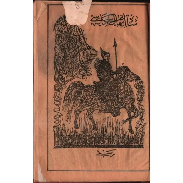 ŞÂH İSMÂÎL HİKÂYESİ, 1328, 40 s., 16x24 cm
