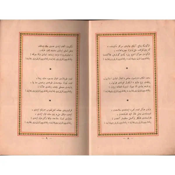 TÂRÎH-İ ZAFER, Bıçakçızâde Hakkı, Bilgi Matbaacılık Anonim Şirketi, İzmir 1341, 36 s., 14x20 cm