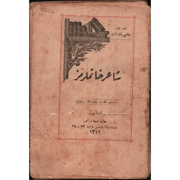 ŞÂİR HANIMLARIMIZ, Ahmed Muhtar Hacıbeyzâde, Matbaa-i Safa ve Enver, İstanbul 1311, 68 s., 13x19 cm