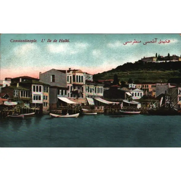 Heybeli Ada manzarası, Constantinople, ed. M.J.C.