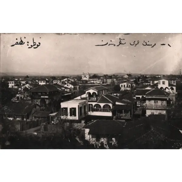 Mersin umumi manzarası, Foto Muzaffer, 9x14 cm