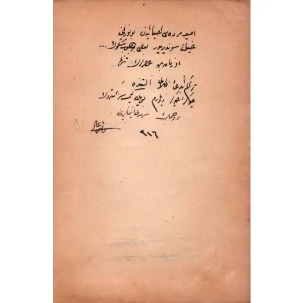 FAİK ALİ OZANSOY´un kendi el yazısıyla, HİÇBİR YERDE YAYIMLANMAMIŞ bir şiiri, 11,5 X 17,5 cm…