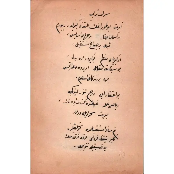 FAİK ALİ OZANSOY´un kendi el yazısıyla, HİÇBİR YERDE YAYIMLANMAMIŞ bir şiiri, 11,5 X 17,5 cm…