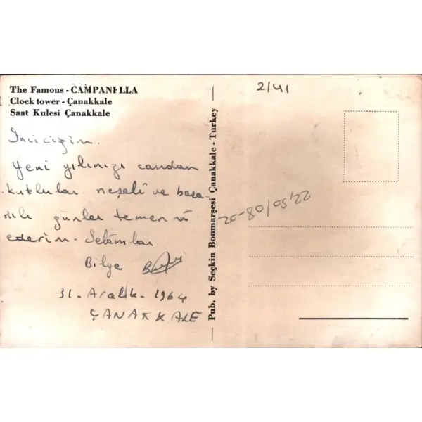 Çanakkale Saat Kulesi, Seçkin Bonmarşesi, 31 Aralık 1964 tarihli ve arkası yeni yıl tebrikli, 9x14 cm