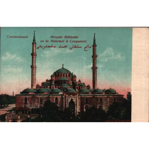 Fatih Sultan Mehmet Cami Şerifi, Constantinople, ed. M.J.C., arkası Franszıca yazılı