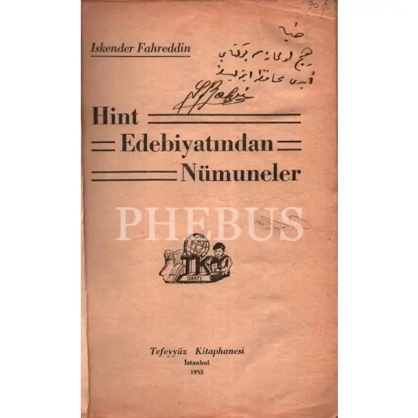 Şahıs ithaflı HİNT EDEBİYATINDAN NÜMUNELER, İskender Fahreddin, Tefeyyüz Kitaphanesi, İstanbul - 1933, 62 sayfa, 14x20 cm 
