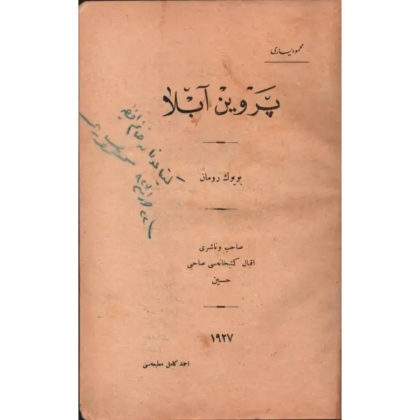 Mahmud Yesari´den ithaflı ve imzalı PERVİN ABLA (Büyük Roman), İkbal Kitaphanesi, 1927, 430 sayfa, 15x23 cm