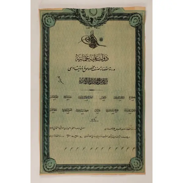 Medresetü´l-Kuzât [Kadı Medresesi] boş diploma örneği, 1330´lar, 29x47 cm