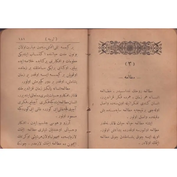 Ay yıldızlı deri cildinde TERBİYE, Zeynizâde Mehmed Hâzık, Matbaa-i Cihan, İstanbul, 195 s., 9x13 cm