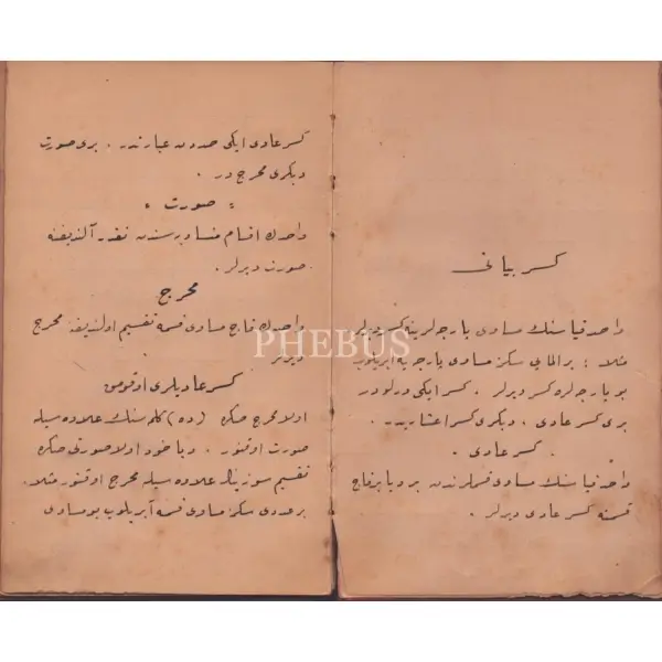 Osmanlı armalı ve ay yıldızlı cildinde, 113 sayfası yazılı matematik defteri, 10x16 cm