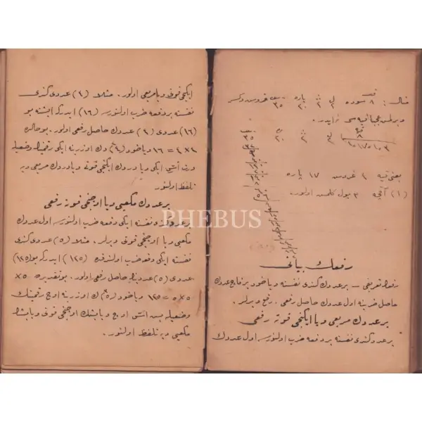 Osmanlı armalı ve ay yıldızlı cildinde, 113 sayfası yazılı matematik defteri, 10x16 cm